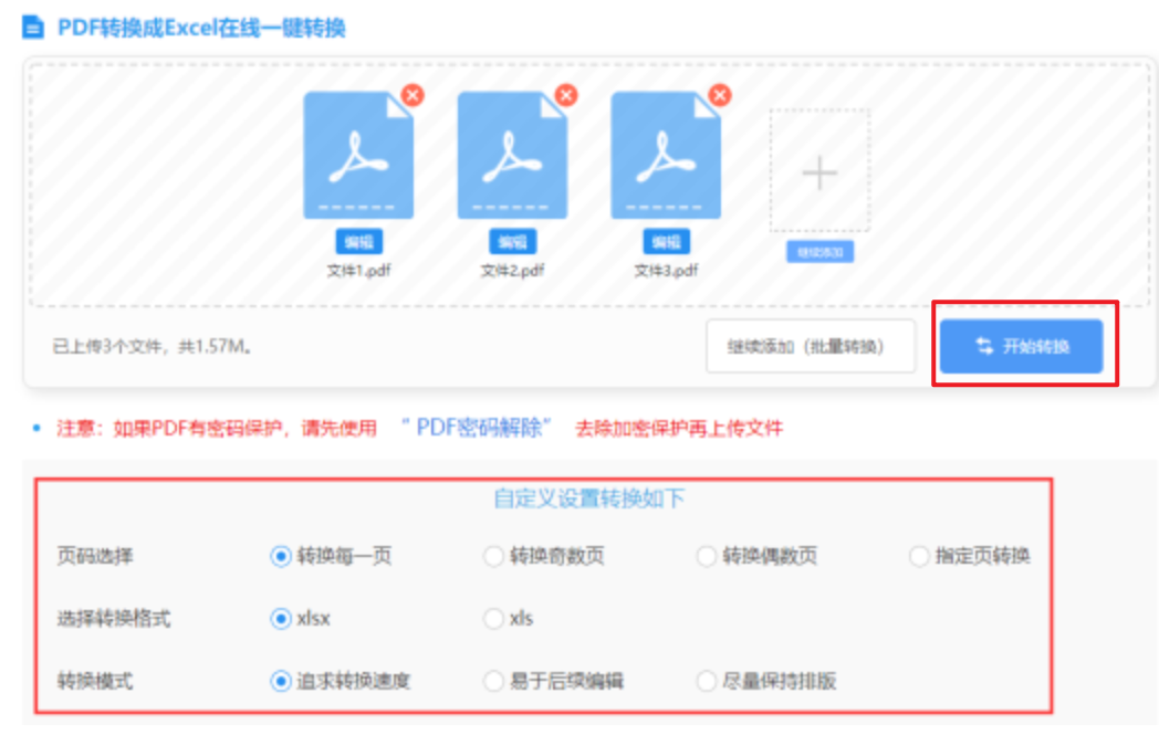 开yun体育官网入口下载安装app下载使用讲解 - 开始转换