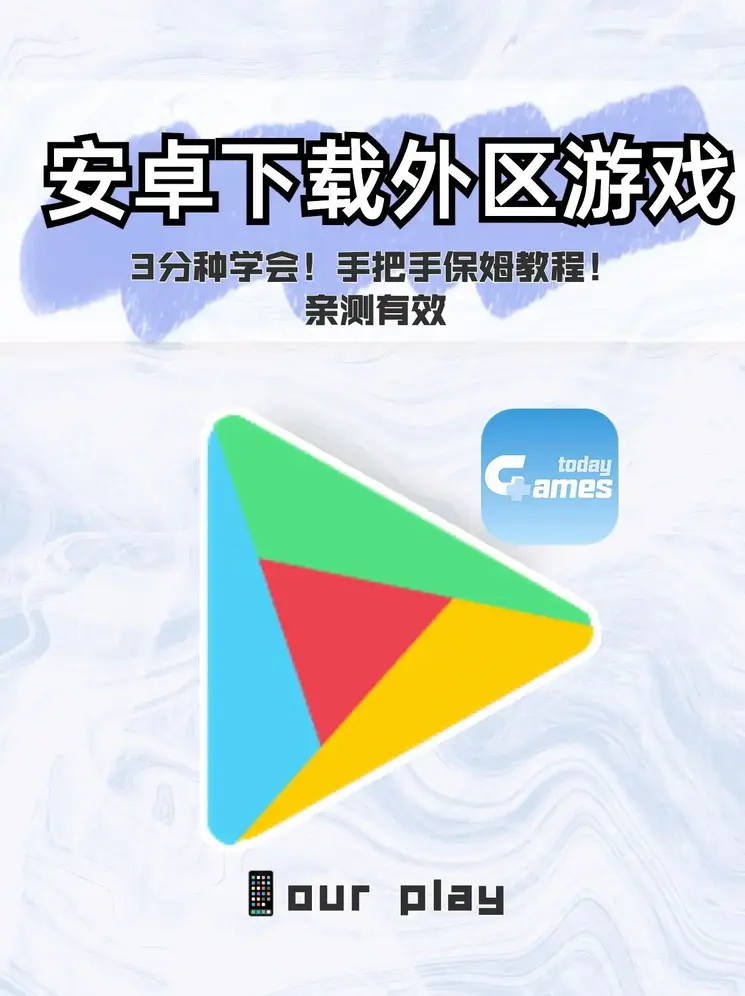 开yun体育官网入口下载安装app下载截图0